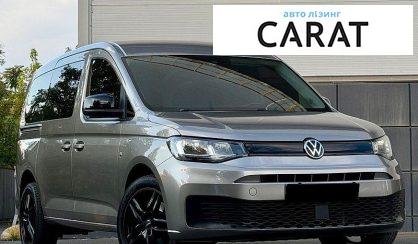 Volkswagen Caddy 2022