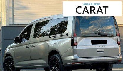Volkswagen Caddy 2022