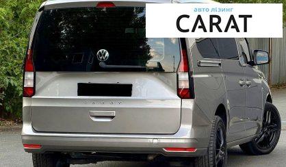 Volkswagen Caddy 2022