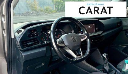 Volkswagen Caddy 2022