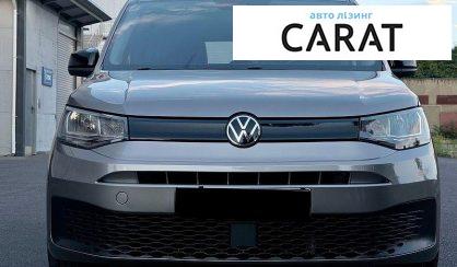 Volkswagen Caddy 2022