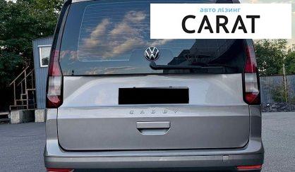 Volkswagen Caddy 2022