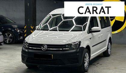 Volkswagen Caddy 2019 - авто лізинг Carat