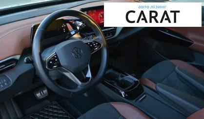 Volkswagen ID.4 2023