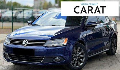 Volkswagen Jetta 2013 - авто лізинг Carat