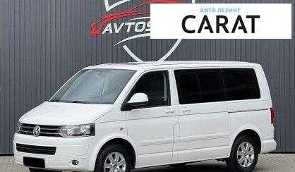 Розглянути Volkswagen Multivan 2012 Volkswagen Multivan 2012 - авто лізинг Carat