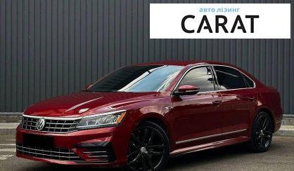 Розглянути Volkswagen Passat 2017 Volkswagen Passat 2017 - авто лізинг Carat