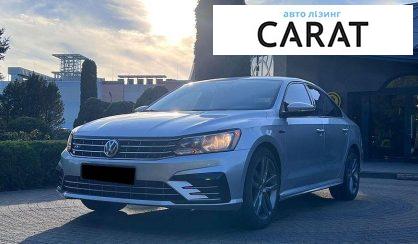 Рассмотреть Volkswagen Passat 2018 Volkswagen Passat 2018 - авто лізинг Carat