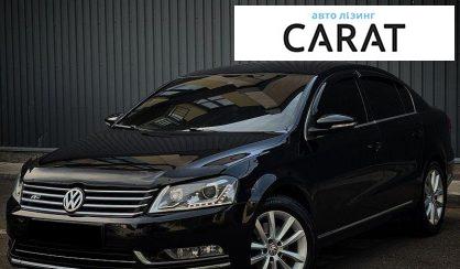 Volkswagen Passat 2013 - авто лізинг Carat