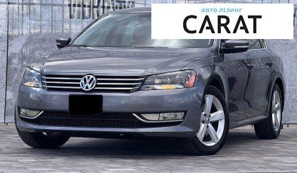 Розглянути Volkswagen Passat 2015 Volkswagen Passat 2015 - авто лізинг Carat
