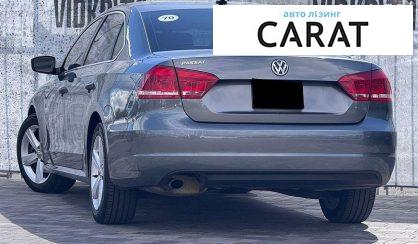 Volkswagen Passat 2015