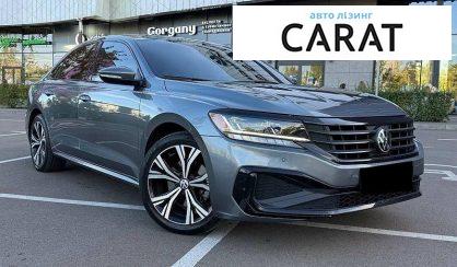 Volkswagen Passat 2020