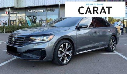 Volkswagen Passat 2020 - авто лізинг Carat