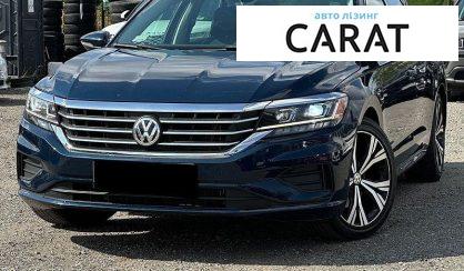 Розглянути Volkswagen Passat 2021 Volkswagen Passat 2021 - авто лізинг Carat