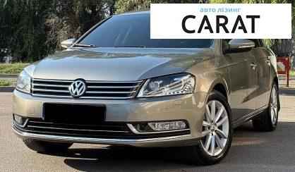 Розглянути Volkswagen Passat 2013 Volkswagen Passat 2013 - авто лізинг Carat