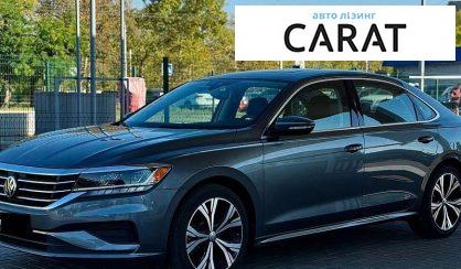 Volkswagen Passat 2021