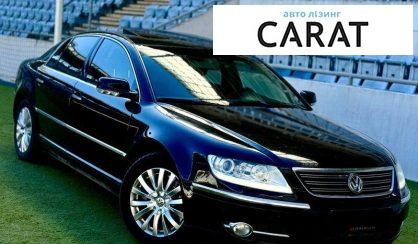 Volkswagen Phaeton 2009