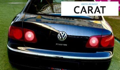 Volkswagen Phaeton 2009