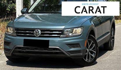 Розглянути Volkswagen Tiguan 2021 Volkswagen Tiguan 2021 - авто лізинг Carat