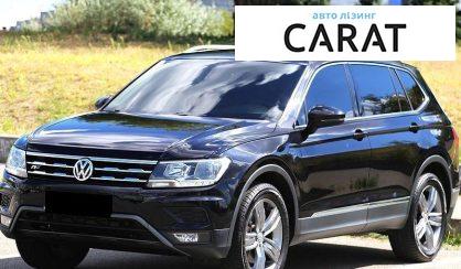 Розглянути Volkswagen Tiguan 2019 Volkswagen Tiguan 2019 - авто лізинг Carat