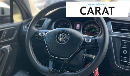 Volkswagen Tiguan 2020