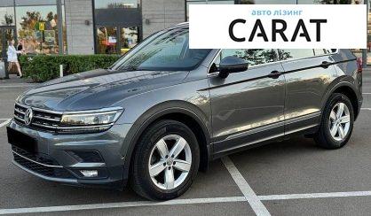 Розглянути Volkswagen Tiguan 2020 Volkswagen Tiguan 2020 - авто лізинг Carat
