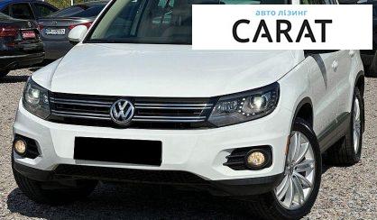 Volkswagen Tiguan 2015 - авто лізинг Carat