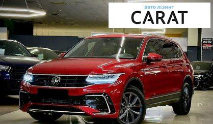 Розглянути Volkswagen Tiguan 2023 Volkswagen Tiguan 2023 - авто лізинг Carat