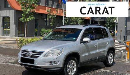 Розглянути Volkswagen Tiguan 2008 Volkswagen Tiguan 2008 - авто лізинг Carat