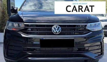 Volkswagen Tiguan 2022