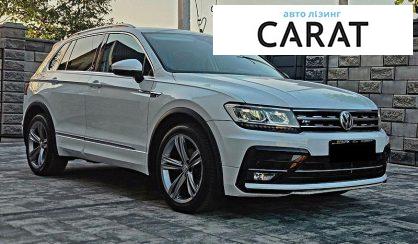 Volkswagen Tiguan 2020