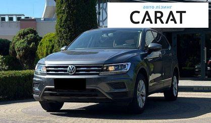 Volkswagen Tiguan 2020 - авто лізинг Carat