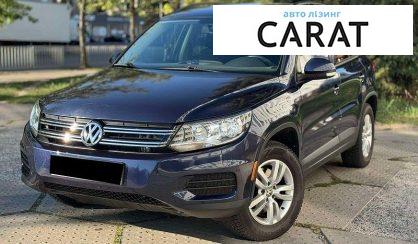 Розглянути Volkswagen Tiguan 2014 Volkswagen Tiguan 2014 - авто лізинг Carat
