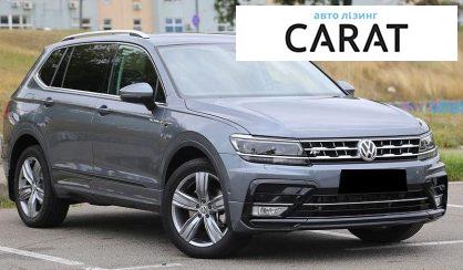Volkswagen Tiguan 2020
