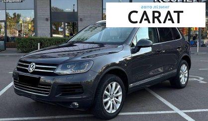 Розглянути Volkswagen Touareg 2011 Volkswagen Touareg 2011 - авто лізинг Carat