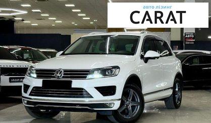 Розглянути Volkswagen Touareg 2015 Volkswagen Touareg 2015 - авто лізинг Carat
