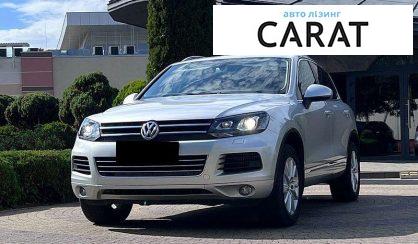 Розглянути Volkswagen Touareg 2012 Volkswagen Touareg 2012 - авто лізинг Carat