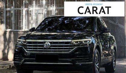 Volkswagen Touareg 2019 - авто лізинг Carat