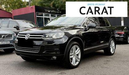 Розглянути Volkswagen Touareg 2011 Volkswagen Touareg 2011 - авто лізинг Carat