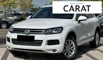 Розглянути Volkswagen Touareg 2013 Volkswagen Touareg 2013 - авто лізинг Carat
