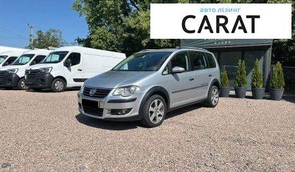 Розглянути Volkswagen Touran 2009 Volkswagen Touran 2009 - авто лізинг Carat