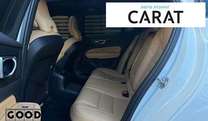Volvo S60 2020