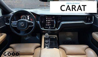 Volvo S60 2020
