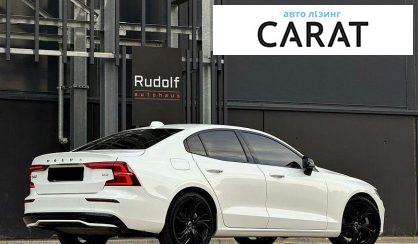 Volvo S60 2022