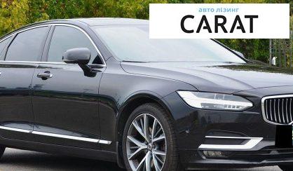Volvo S90 2017