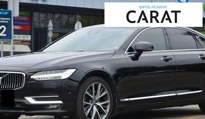 Розглянути Volvo S90 2017 Volvo S90 2017 - авто лізинг Carat