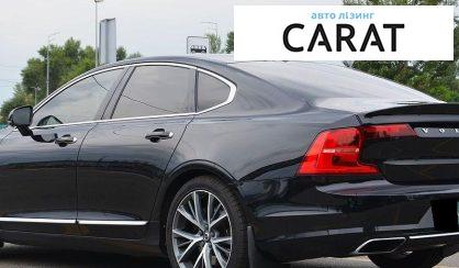 Volvo S90 2017