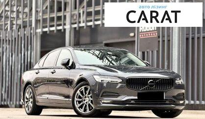 Volvo S90 2016