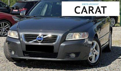 Volvo V50 2012 - авто лізинг Carat