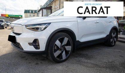 Розглянути Volvo XC40 2022 Volvo XC40 2022 - авто лізинг Carat